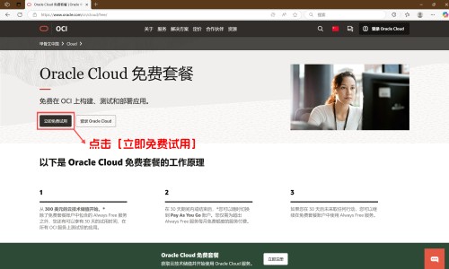 发烧可以吃土豆吗